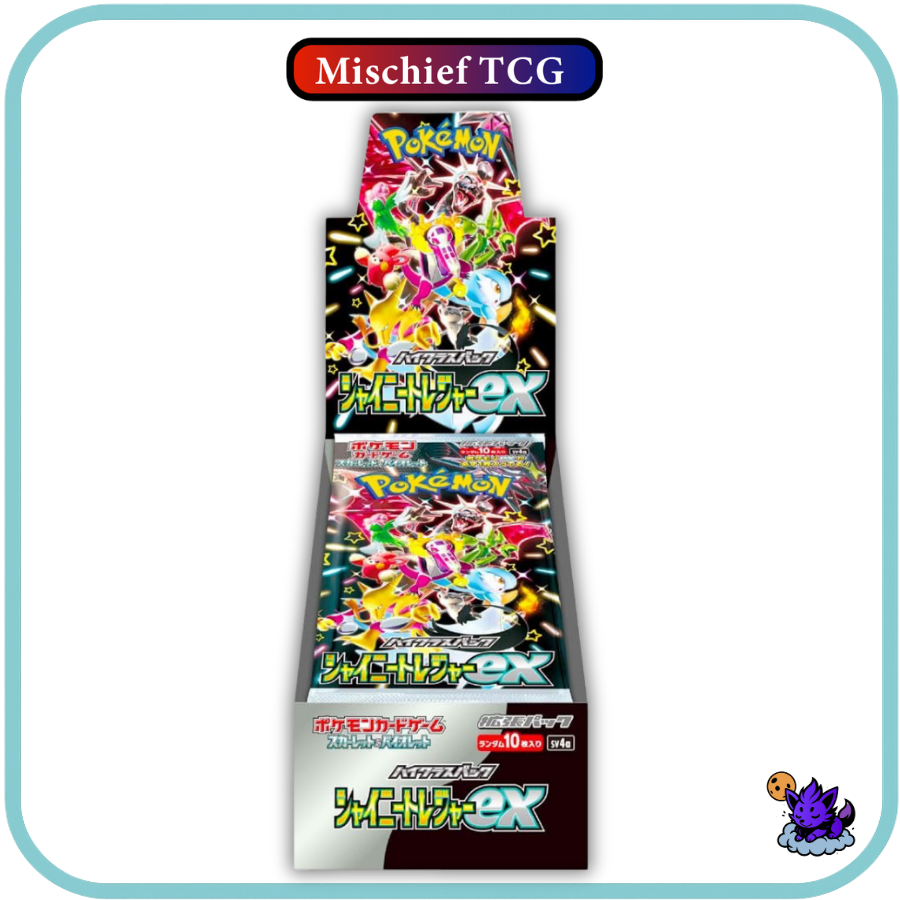 Pokemon Shiny Treasure ex Japanese Booster Box