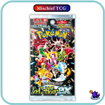 Pokemon Shiny Treasure ex Japanese Booster Box
