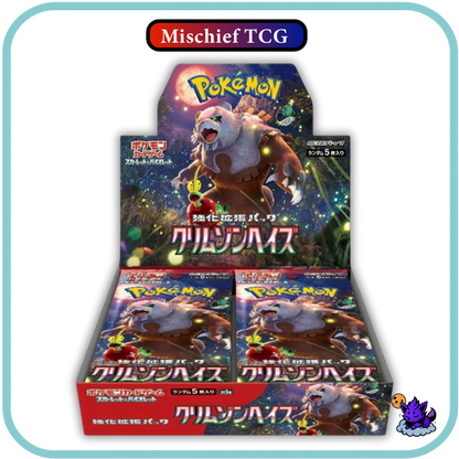 Pokemon Crimson Haze Japanese Booster Box