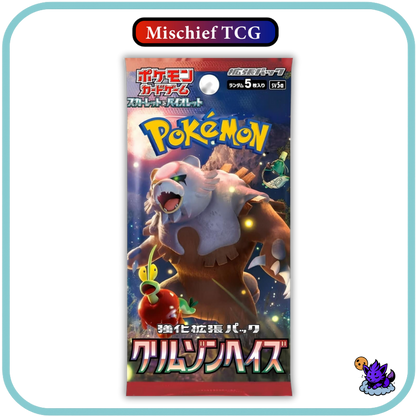 Pokemon Crimson Haze Japanese Booster Box