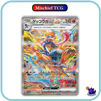 Pokemon Crimson Haze Japanese Booster Box