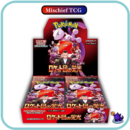 Pokemon Glory of Team Rocket Japanese Booster Box