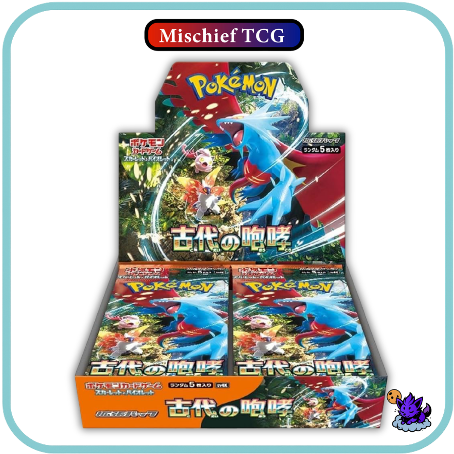 Pokemon Ancient Roar Japanese Booster Box