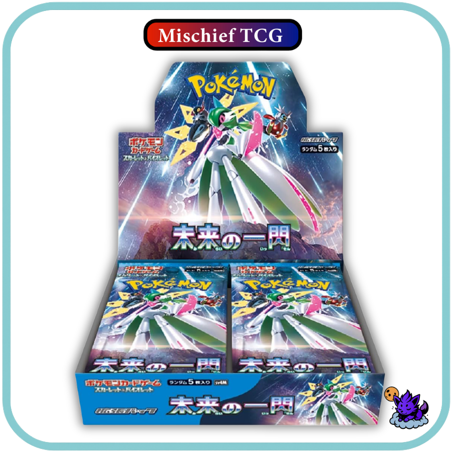 Pokemon Future Flash Japanese Booster Box