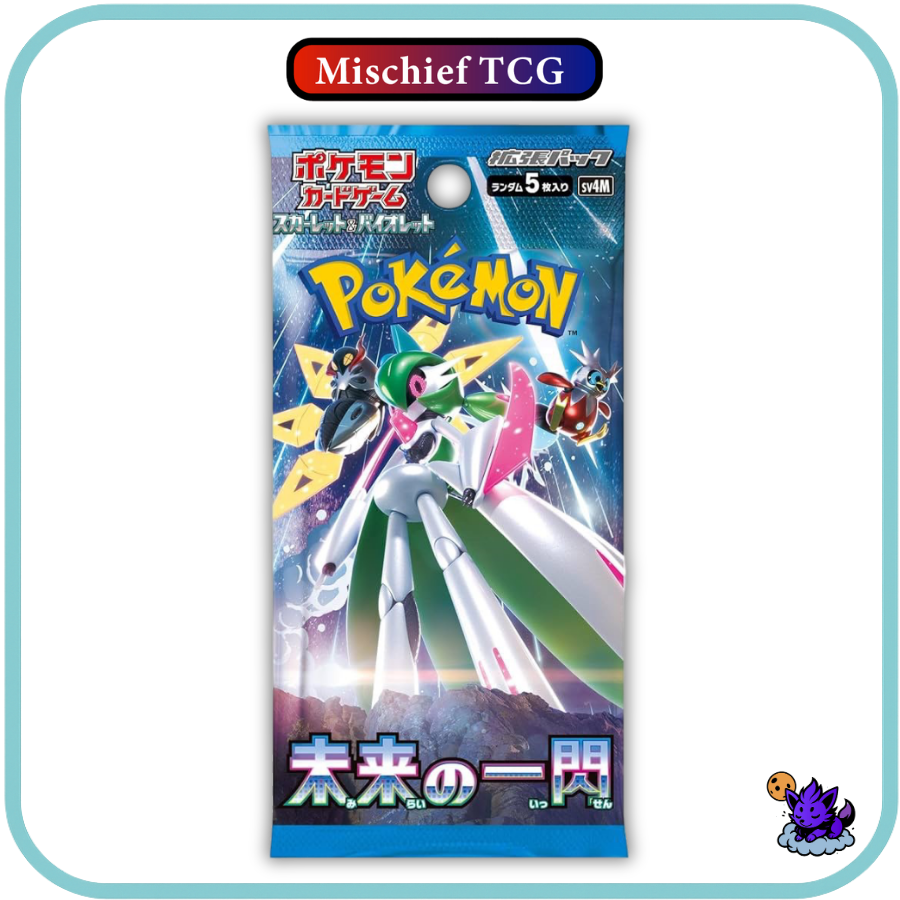 Pokemon Future Flash Japanese Booster Box