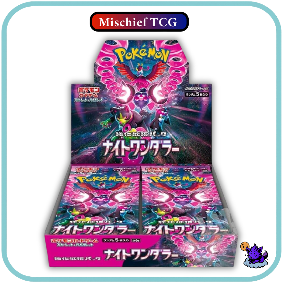 Pokemon Night Wanderer Japanese Booster Box