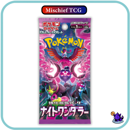 Pokemon Night Wanderer Japanese Booster Box