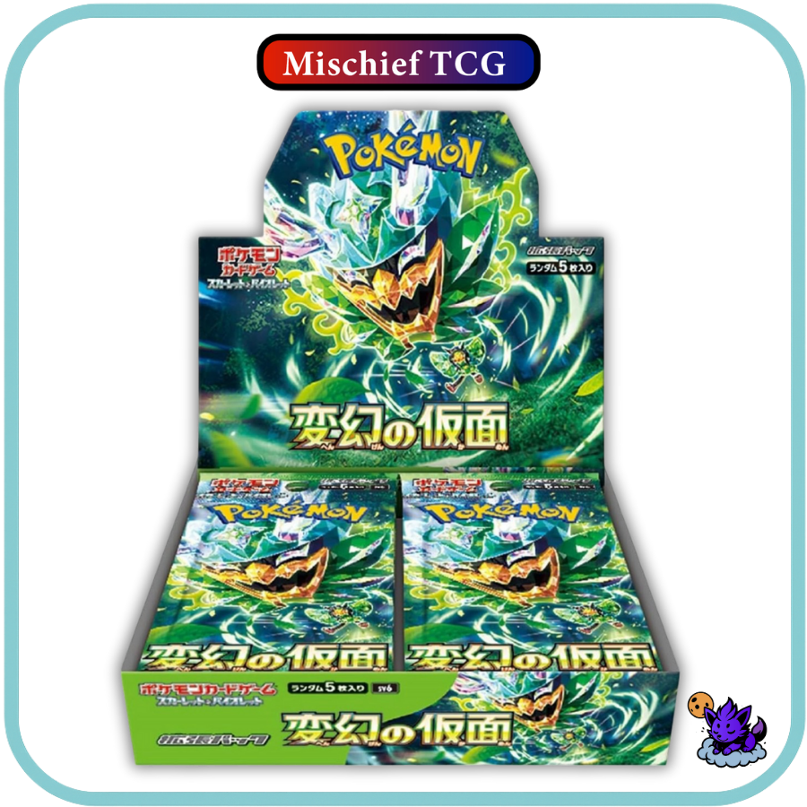 Pokemon Mask of Change Japanese Booster Box