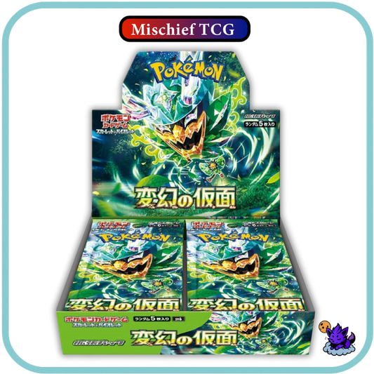 Pokemon Mask of Change Japanese Booster Box