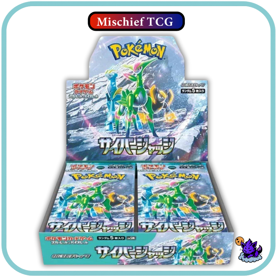 Pokemon Cyber Judge Japanese Booster Box
