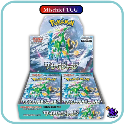 Pokemon Cyber Judge Japanese Booster Box