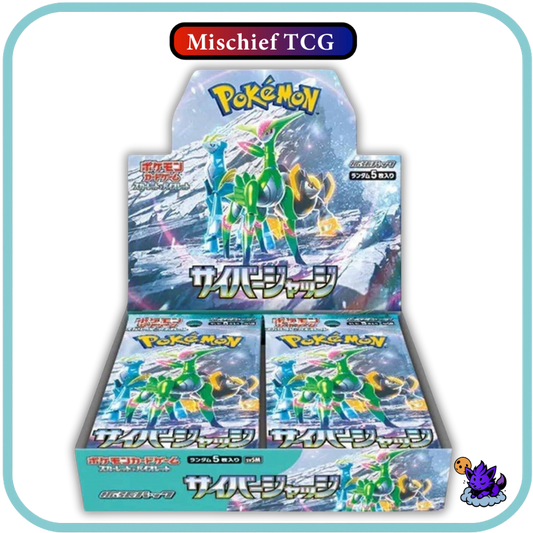 Pokemon Cyber Judge Japanese Booster Box