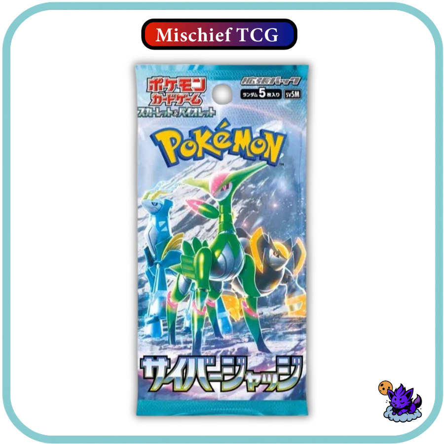 Pokemon Cyber Judge Japanese Booster Box