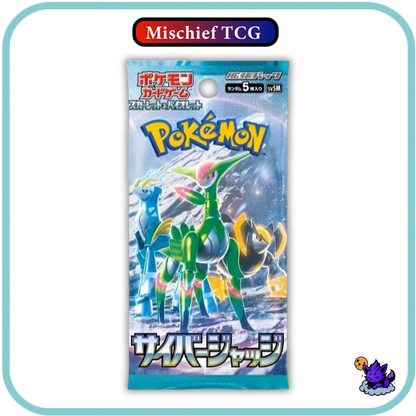 Pokemon Cyber Judge Japanese Booster Box