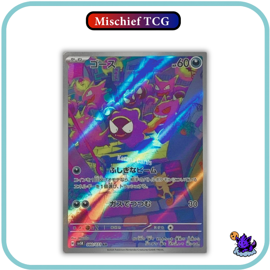 Pokemon Wild Force Japanese Booster Box