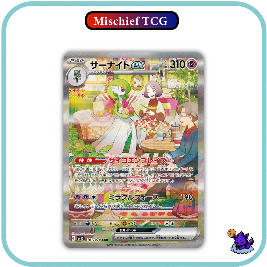 Pokemon Scarlet Base Japanese Booster Box