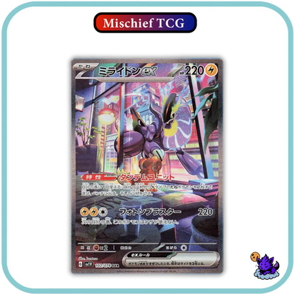 Pokemon Violet Base Japanese Booster Box