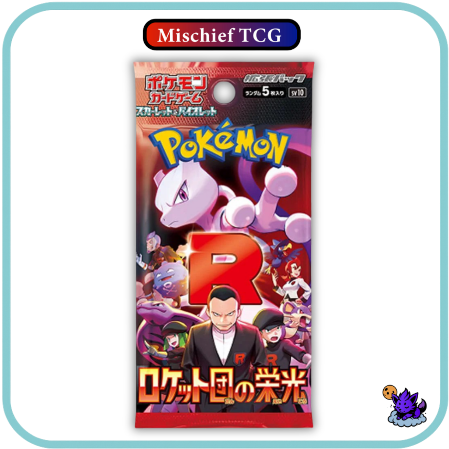 Pokemon Glory of Team Rocket Japanese Booster Box