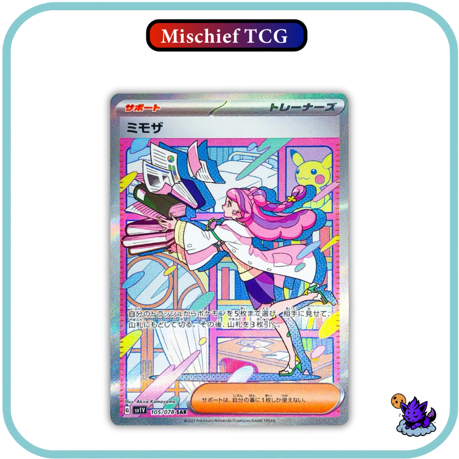 Pokemon Violet Base Japanese Booster Box