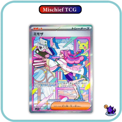 Pokemon Violet Base Japanese Booster Box