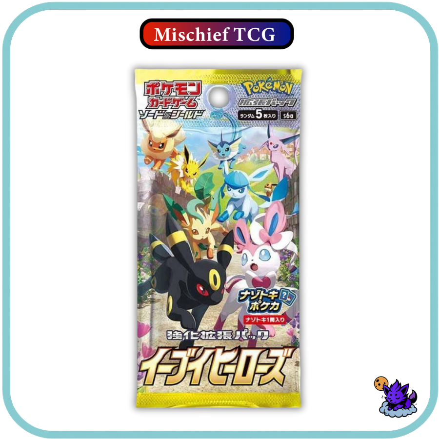 Pokemon Eevee Heroes Japanese Booster Box