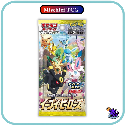 Pokemon Eevee Heroes Japanese Booster Box