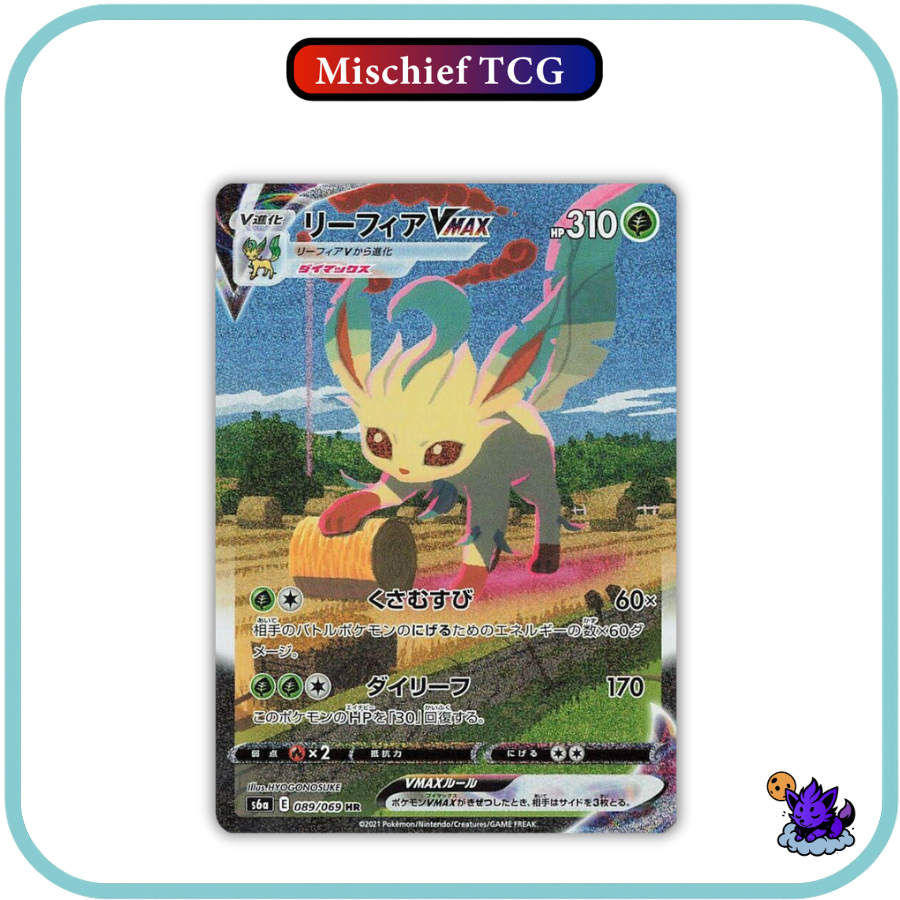 Pokemon Eevee Heroes Japanese Booster Box