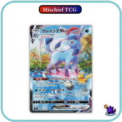 Pokemon Eevee Heroes Japanese Booster Box