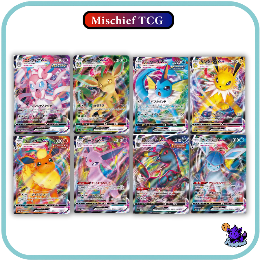 Pokemon Eevee Heroes Japanese Booster Box
