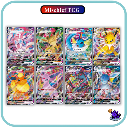 Pokemon Eevee Heroes Japanese Booster Box