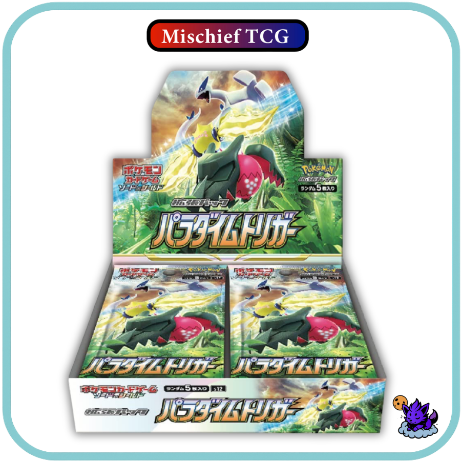Pokemon Paradyme Tigger Japanese booster box