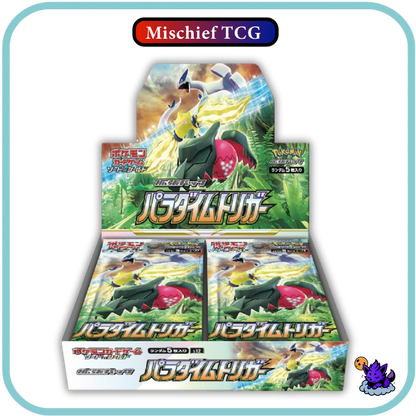 Pokemon Paradyme Tigger Japanese booster box